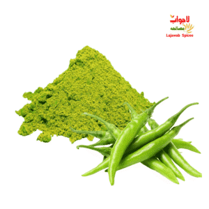 green chilli (powder)