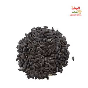 sunflower seeds / سورج مکھی کے بیج